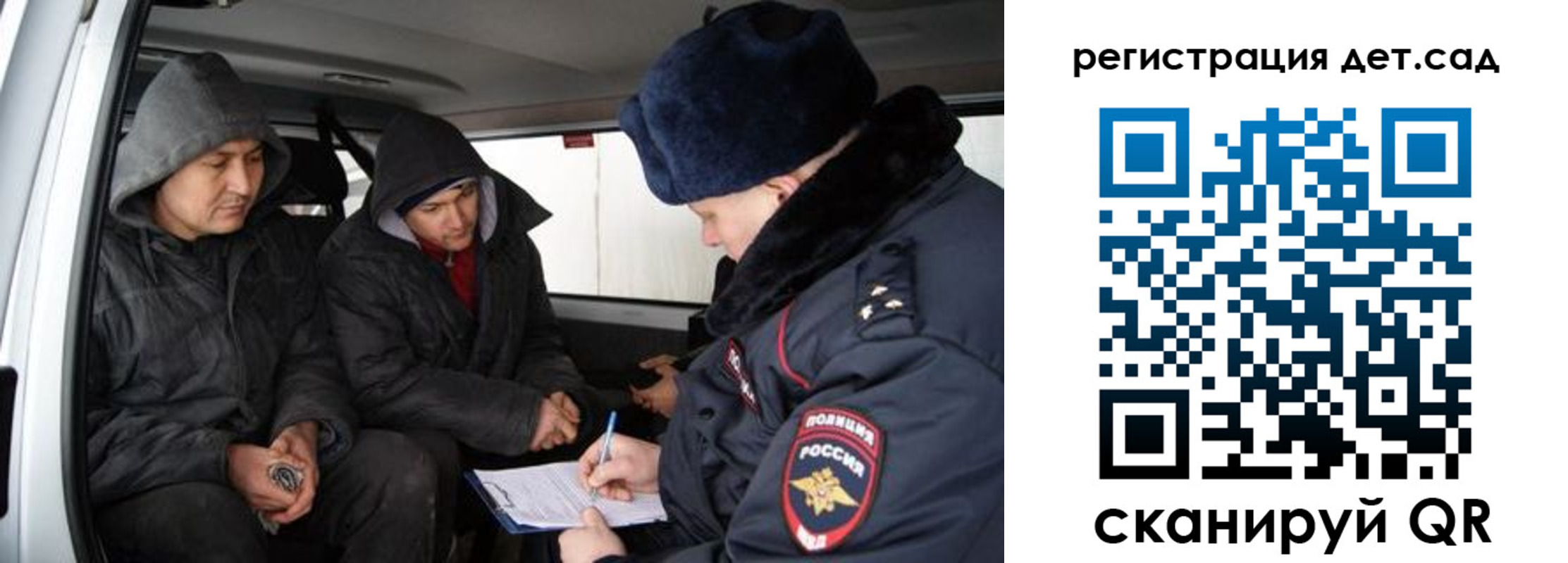 прописка от собственника в Рудне